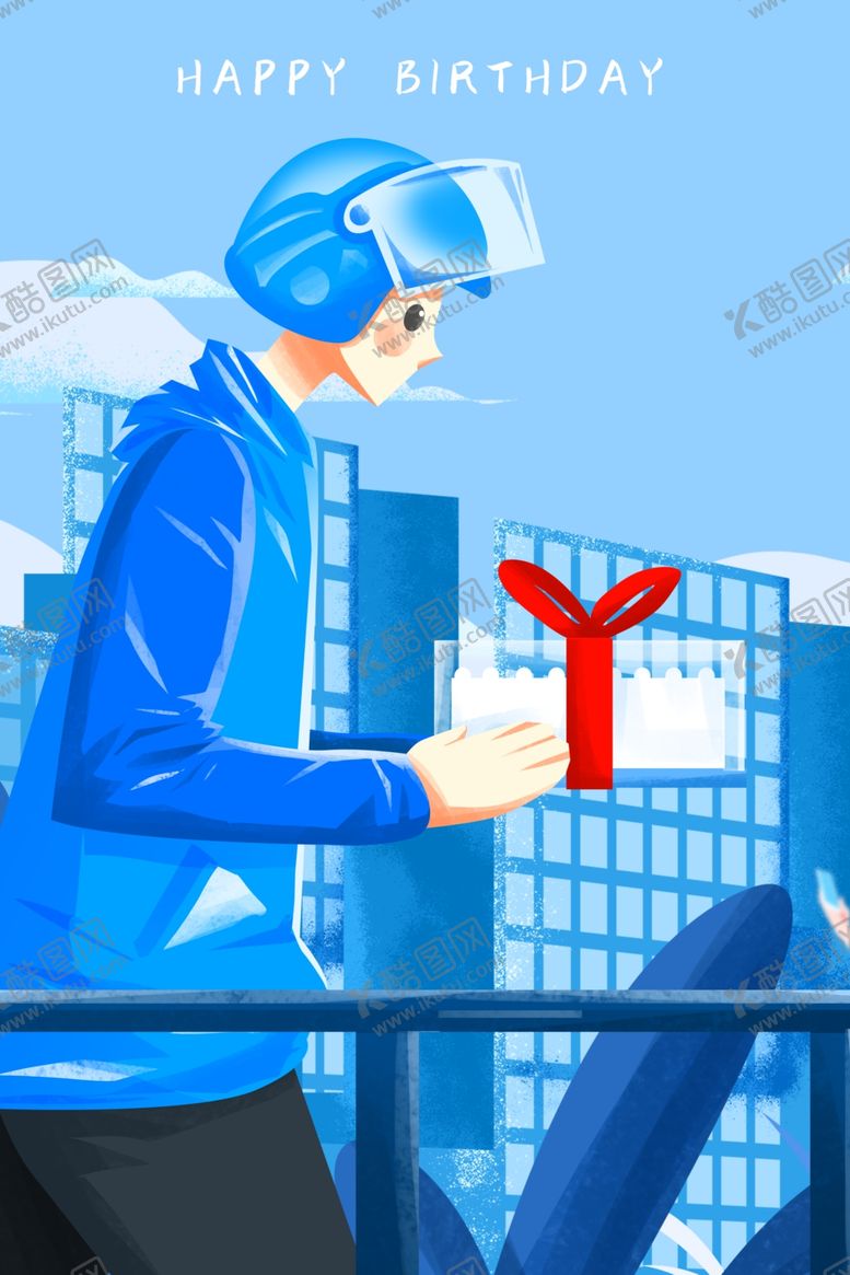 编号：39313104170019003465【酷图网】源文件下载-唯美插画快递生日小哥