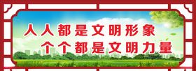 创文标语