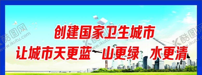 编号：14987210242200449496【酷图网】源文件下载-围墙文化