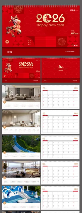 中国风国潮马年2026年新年