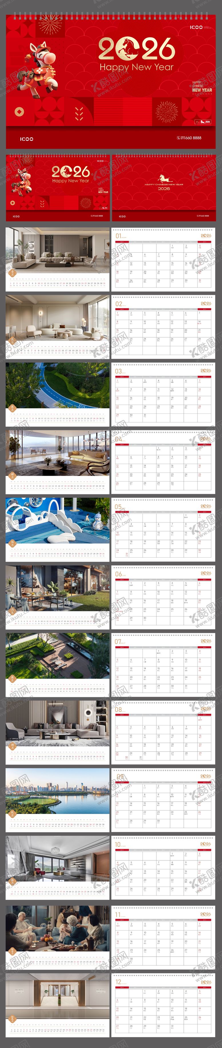 编号：33197911171419349137【酷图网】源文件下载-2026年新年马年台历