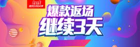 编号：95280709231834407401【酷图网】源文件下载-电爆基炸鸡logo