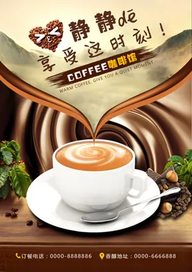 菜单价目表谱谱设计