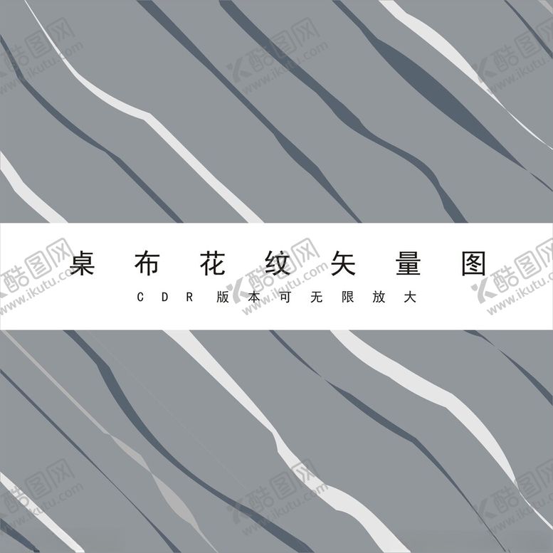 编号：74293101131731178029【酷图网】源文件下载-花纹图案
