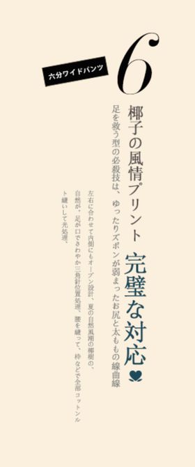 日本日式文字海报排版