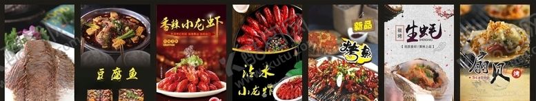 编号：36920110260340169383【酷图网】源文件下载-小龙虾超薄灯箱