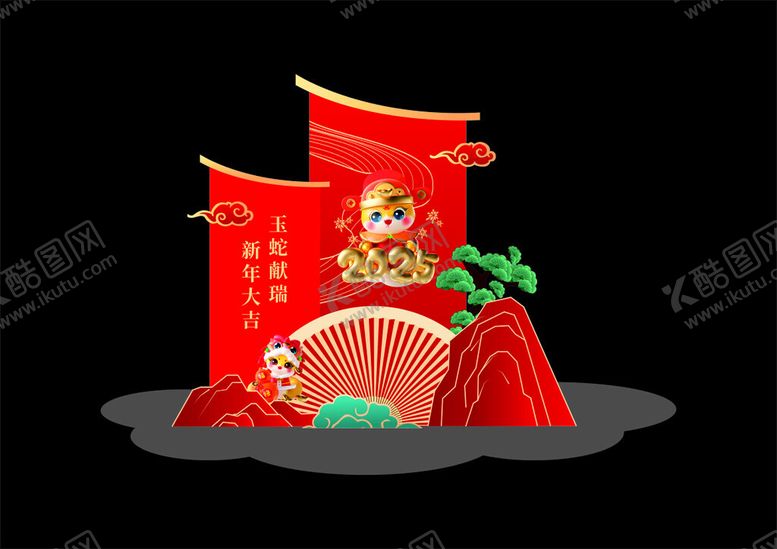编号：20925201270251303742【酷图网】源文件下载-蛇年美陈
