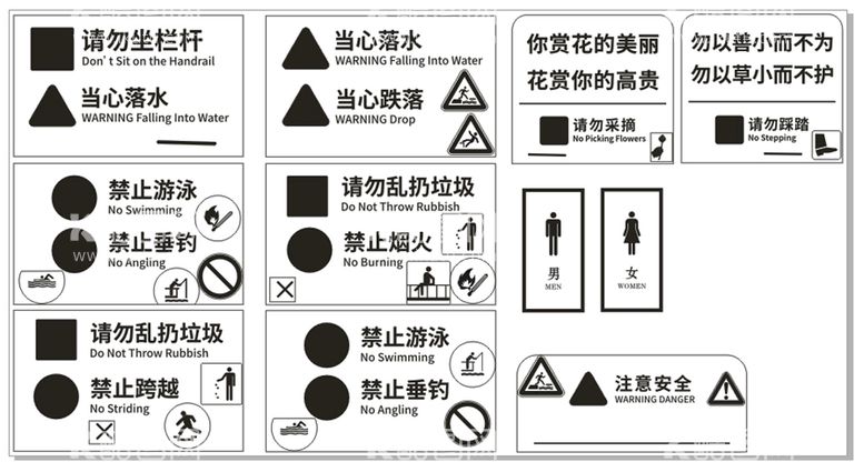 编号：90080310170124263653【酷图网】源文件下载-雕牌模板 