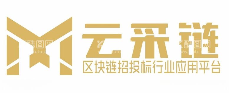 编号：38294312180043323985【酷图网】源文件下载-云采链区块链招投标行业应用