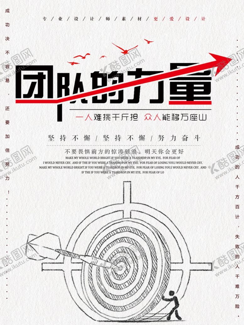 编号：86655309140555584637【酷图网】源文件下载-企业文化