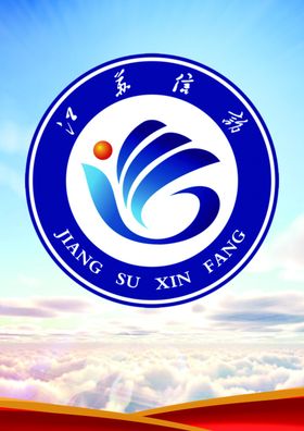 信访接待