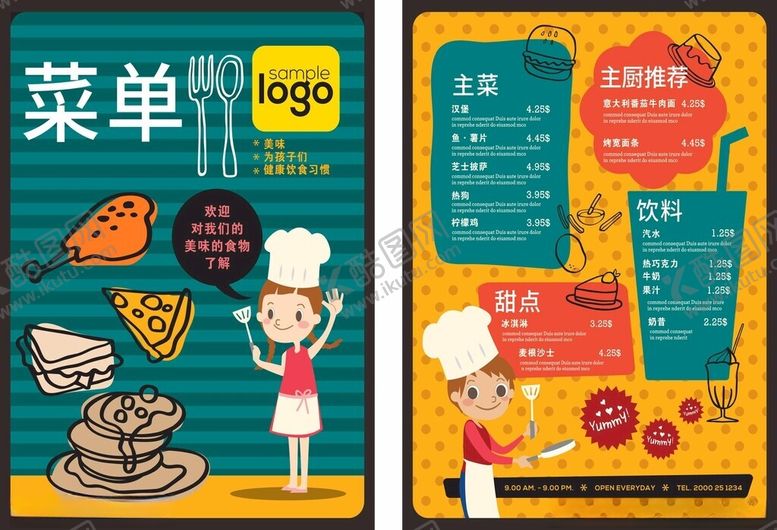 编号：14903106300624326081【酷图网】源文件下载-卡通风格餐厅菜单