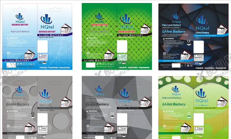 编号：65569510072209413396【酷图网】源文件下载-商务电池卡纸