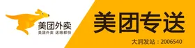 美团打车logo标志