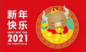 牛上贰