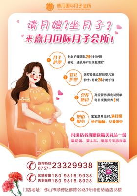 熹月教师节活动