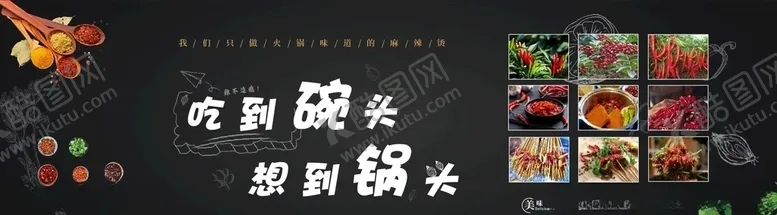 编号：56293104171717317332【酷图网】源文件下载-美食灯箱