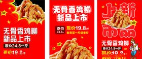 新品上市
