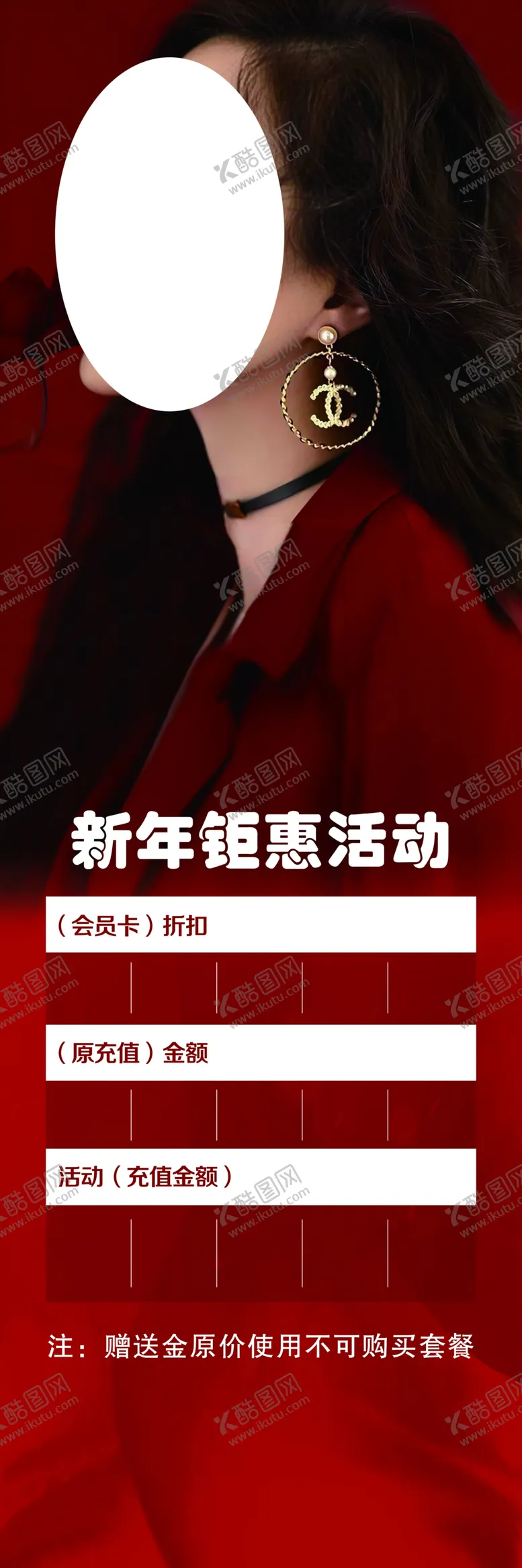 编号：20236502281105263672【酷图网】源文件下载-美发沙龙