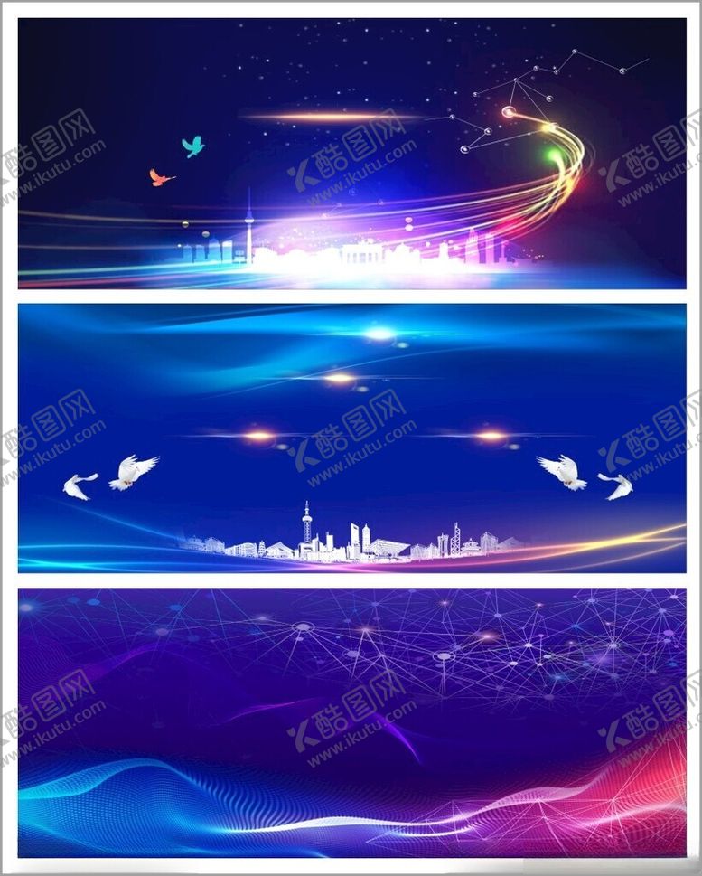 编号：88677310042215477030【酷图网】源文件下载-蓝色背景舞台背景海报背景