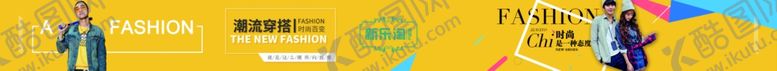 编号：95566307070154414815【酷图网】源文件下载-服饰
