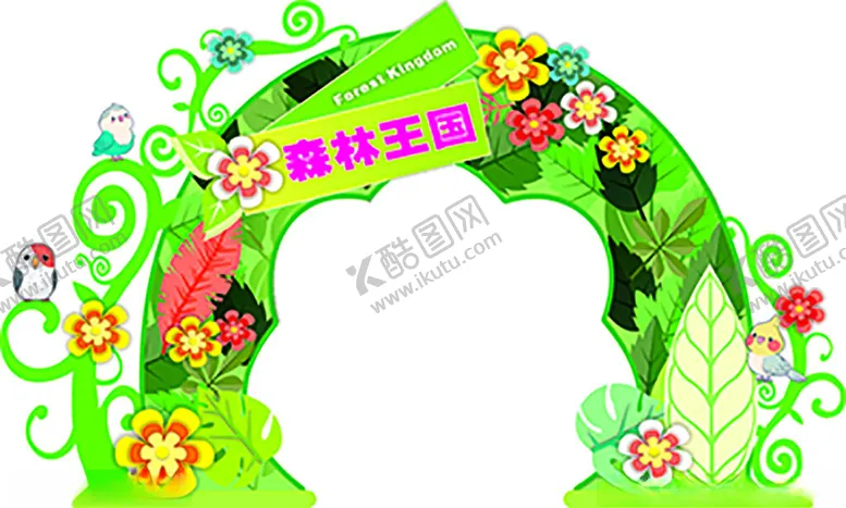 编号：22706902122356421885【酷图网】源文件下载-圆形拱门
