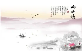 水墨山水背景复古花纹荷花画