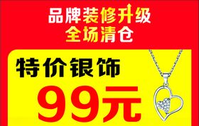 黄金吊旗