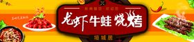 编号：21694009271744325179【酷图网】源文件下载-烧烤