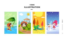 作品集模板PSD素材简