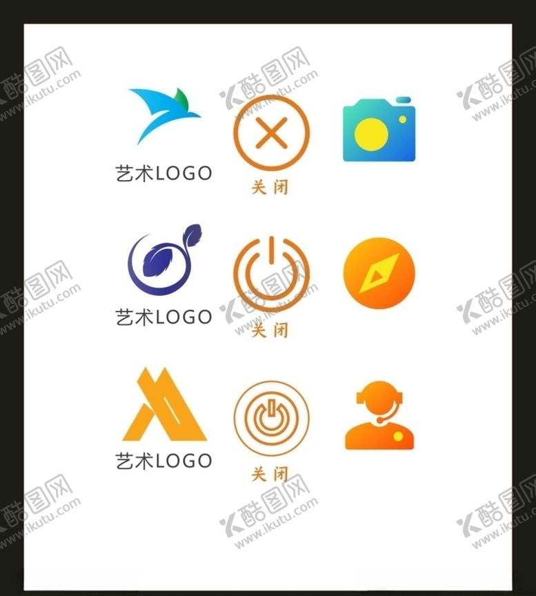 编号：35796504290454546397【酷图网】源文件下载-LOGOVI设计