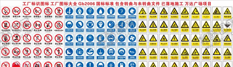 编号：28131707060953494527【酷图网】源文件下载-工厂图标工厂标识