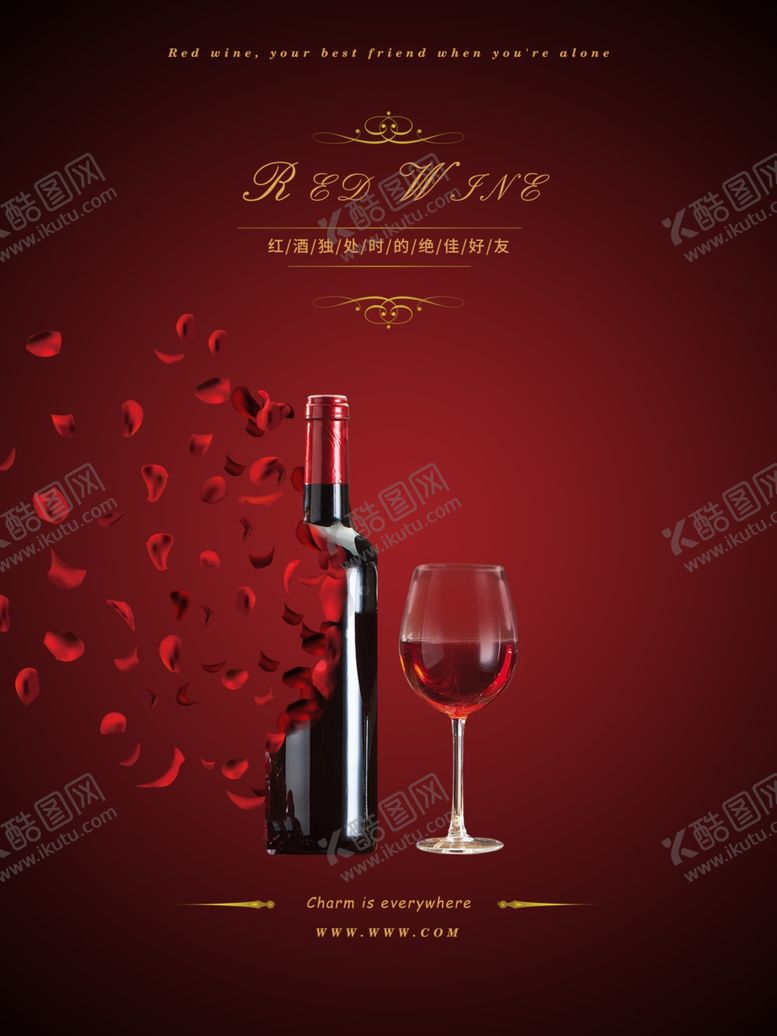 编号：53770709150050265956【酷图网】源文件下载-葡萄酒