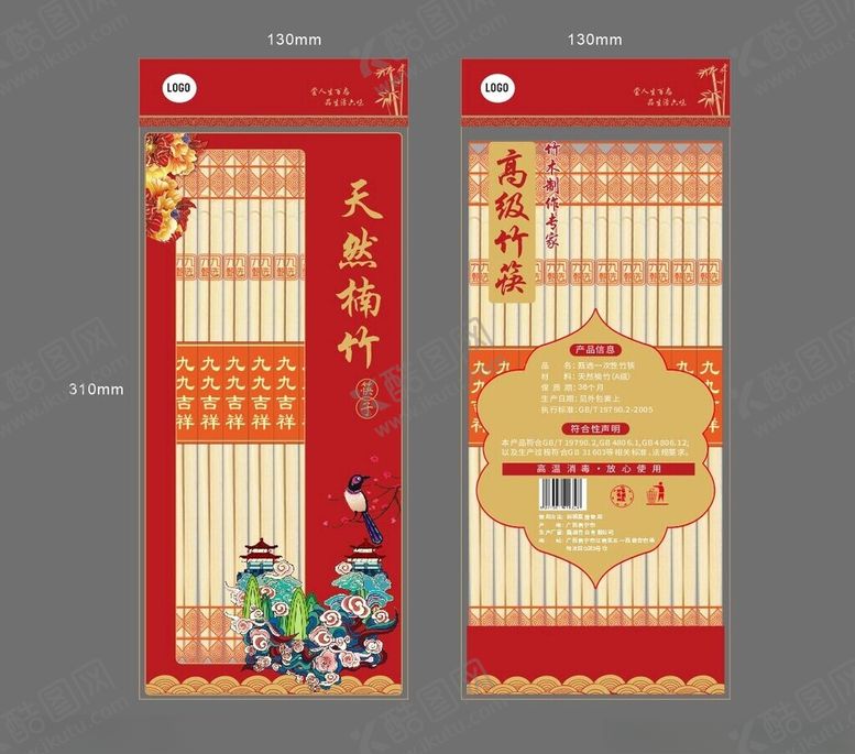 编号：96168011171937104126【酷图网】源文件下载-新年大展红包设计