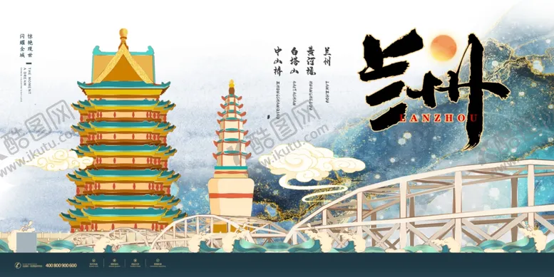 编号：16427601191419509576【酷图网】源文件下载-旅游地标海报