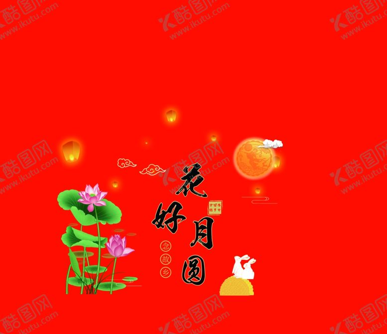 编号：64851709291355341888【酷图网】源文件下载-礼品盒