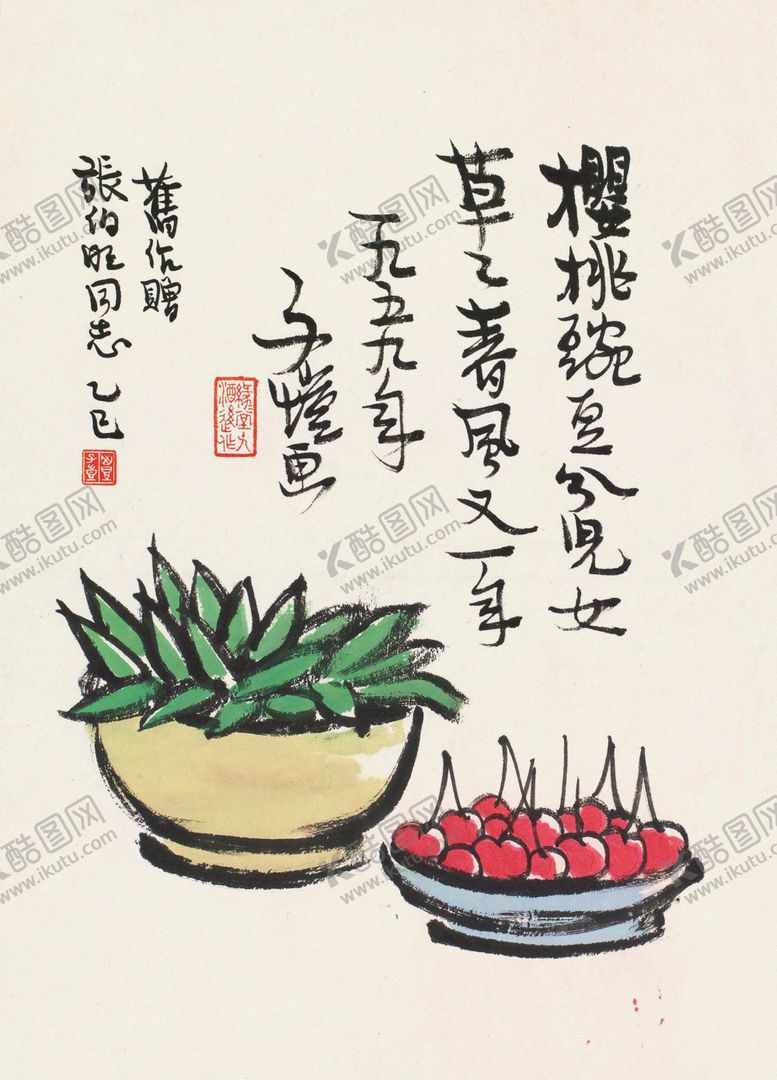 编号：46444609251238379700【酷图网】源文件下载-丰子恺画作集合