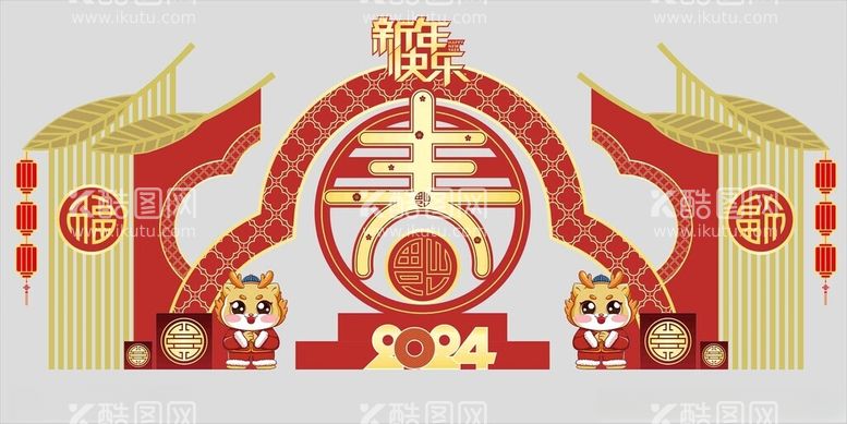 编号：98315712210152171149【酷图网】源文件下载-新年美陈