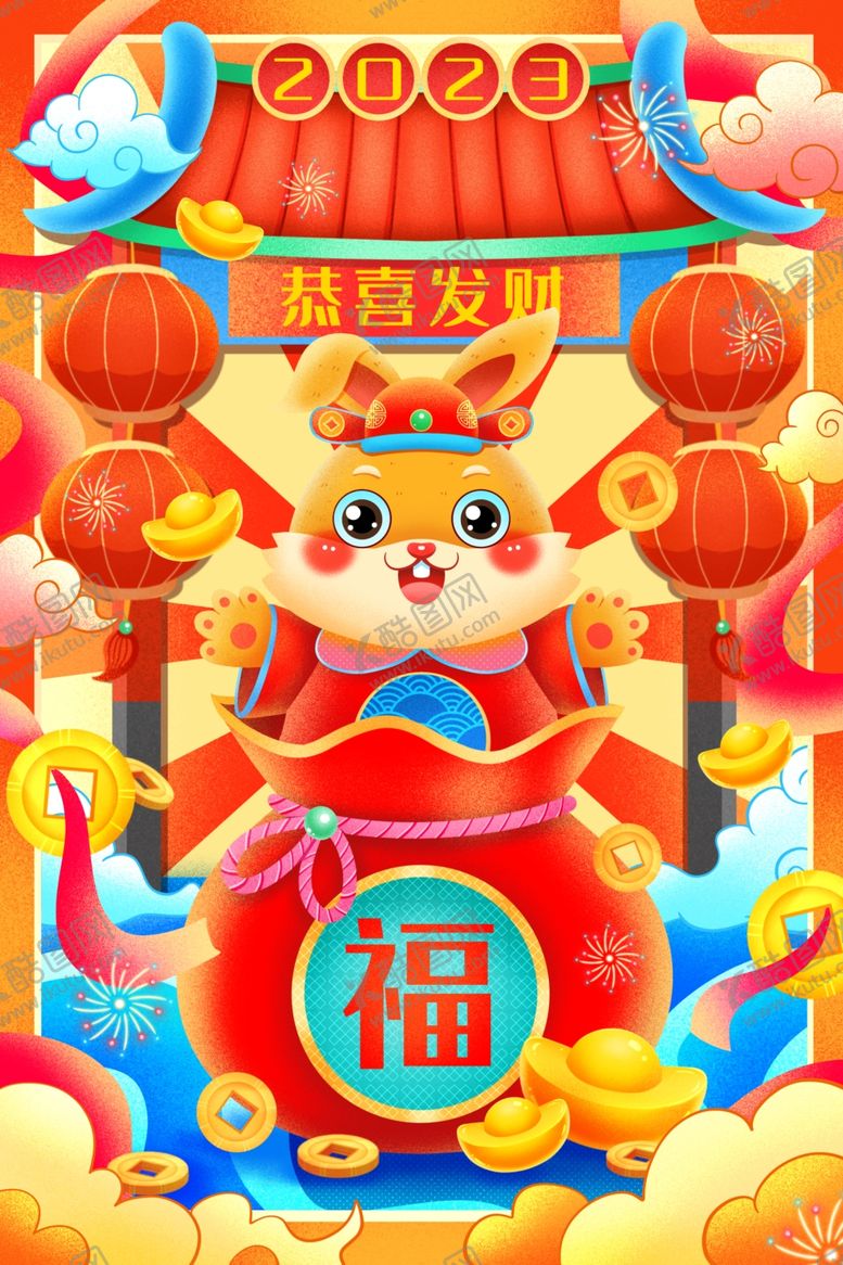 编号：09317509191614230927【酷图网】源文件下载-兔年 