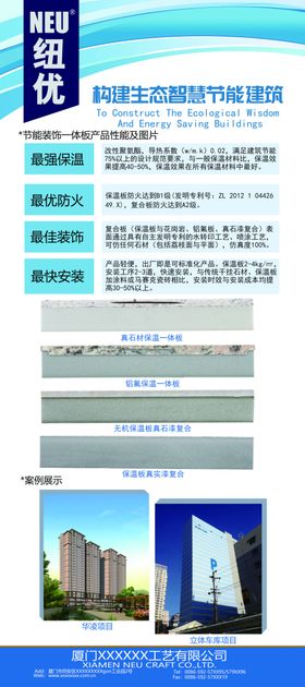 X展架易拉宝功能介绍