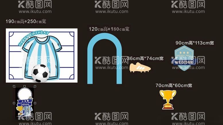 编号：45965802181625033615【酷图网】源文件下载-生日背景布置