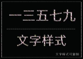 透明金属边框样式
