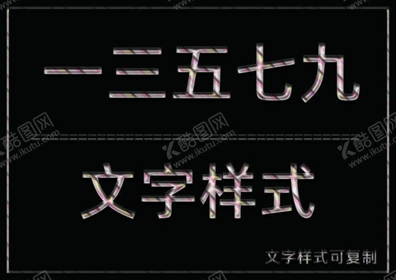 编号：89456609252047015494【酷图网】源文件下载-透明金属边框样式
