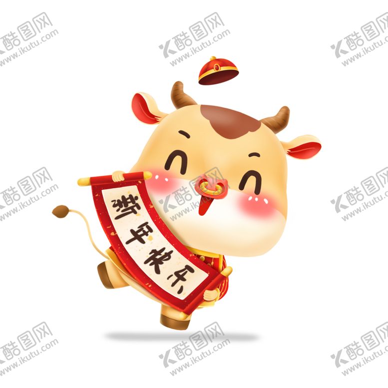 编号：45787204061958513849【酷图网】源文件下载-牛卡通形象(241)