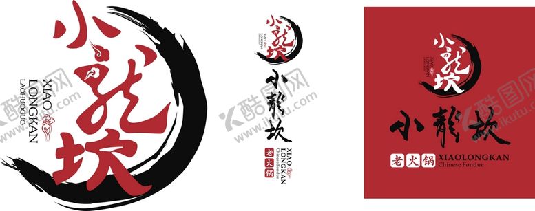 编号：09465209172319460647【酷图网】源文件下载-小龙坎