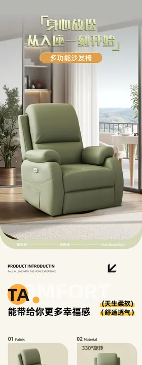 多功能单人沙发椅猫抓皮面料