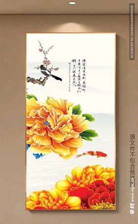 中式水墨山水牡丹艺术玄关装饰画