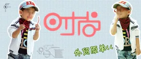 童装夏日新款宣传促销图