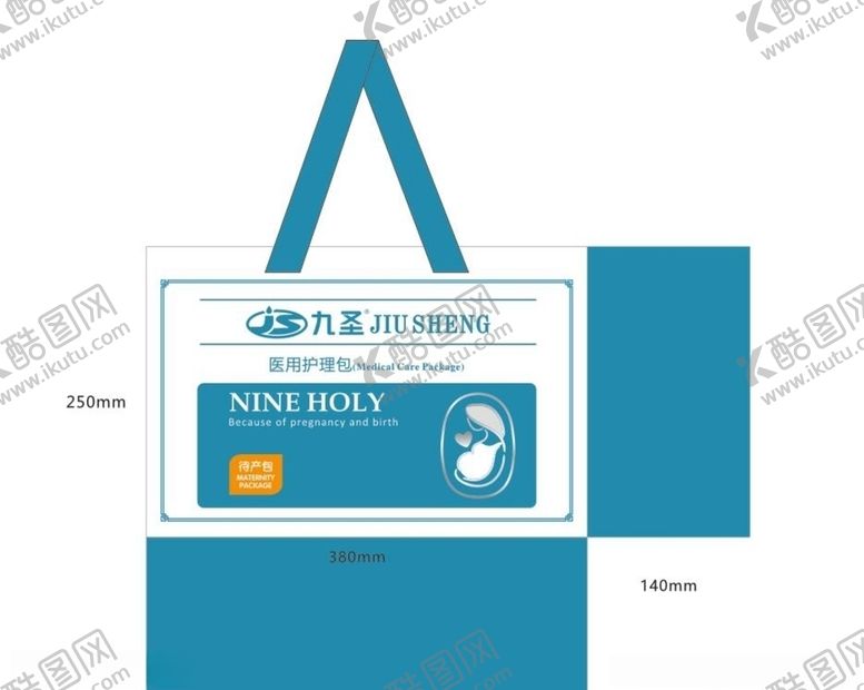 编号：87636009220915109685【酷图网】源文件下载-九圣医用护理包cdr矢量线图