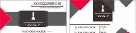 创意名片